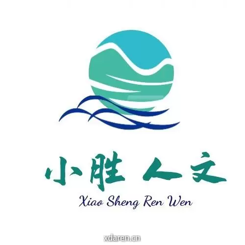 小胜人文