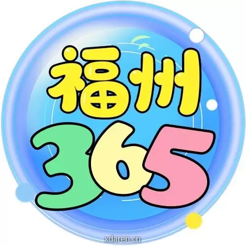 福州365