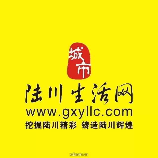 陆川生活网