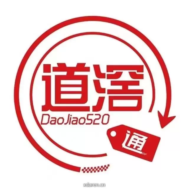道滘通