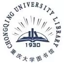 重庆大学图书馆