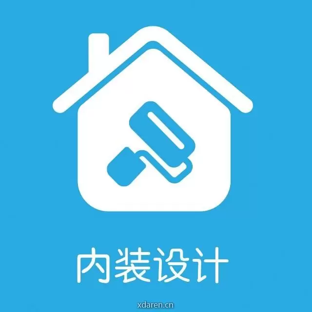 内装设计