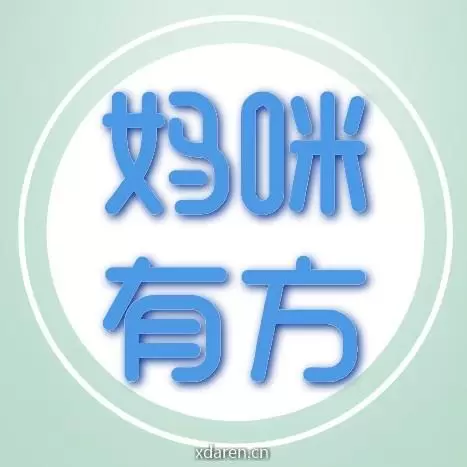 妈咪有方