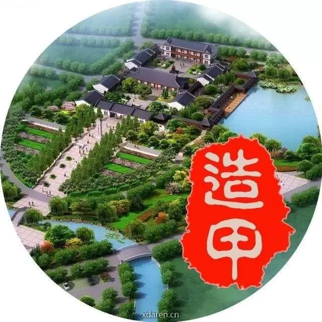 红色造甲