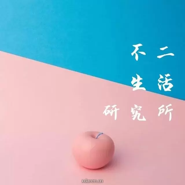 不二生活研究所