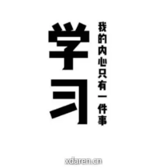 杜出己见
