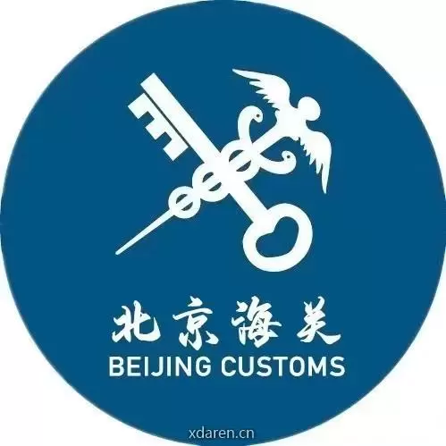 北京海关发布