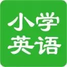 沪教英语