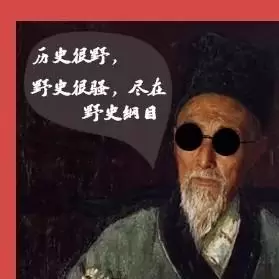 李三观