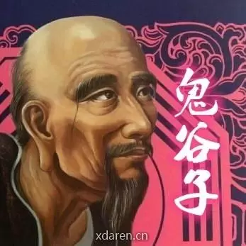 鬼谷子识人术