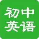 深圳版初中英语