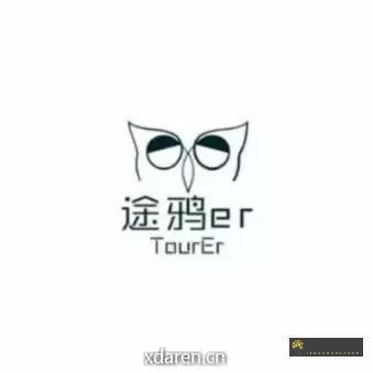 途鸦er