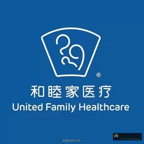 广州和睦家医院