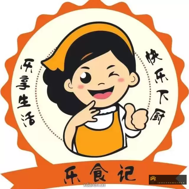 乐食记lsj