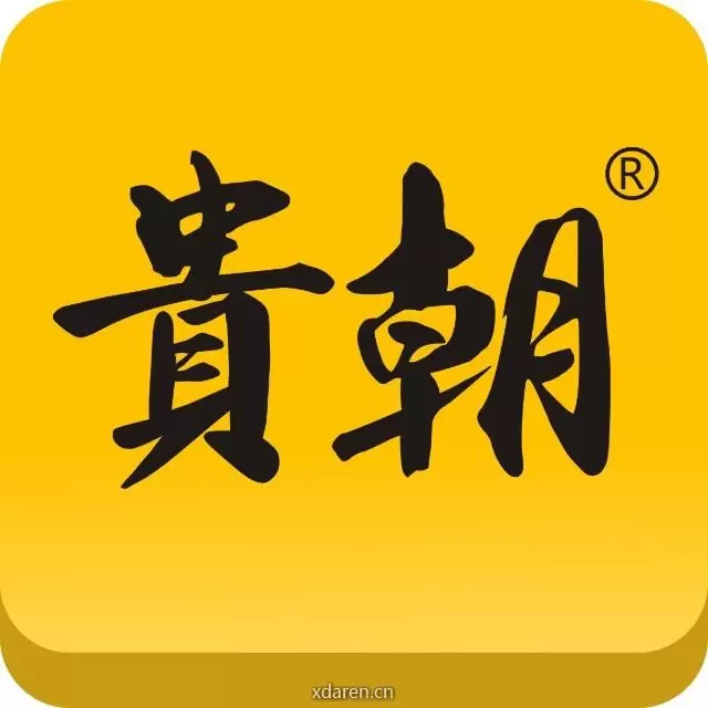 贵朝全屋定制