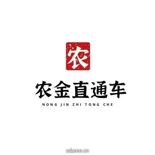 农金直通车