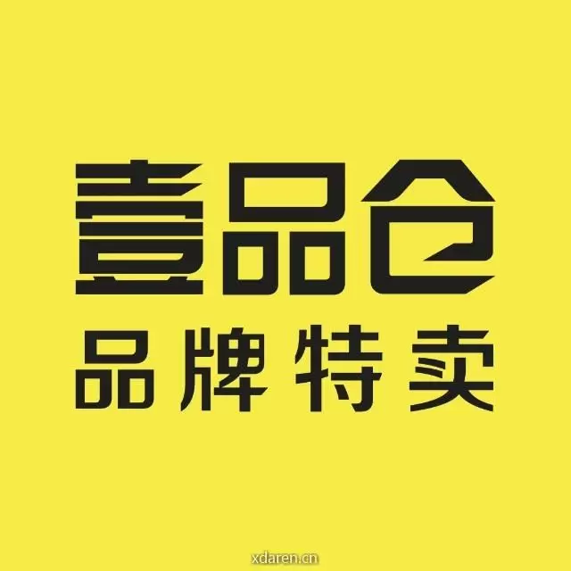 南桥壹品仓