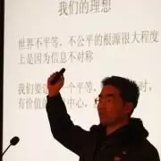 梁斌penny
