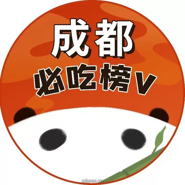 成都必吃榜V