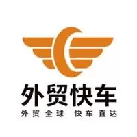 外贸快车