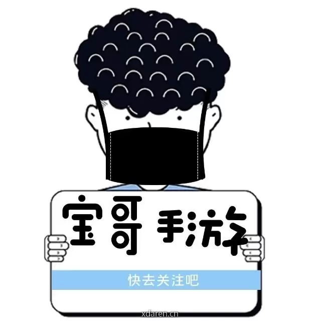 宝哥聊手游