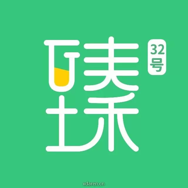 32号臻选