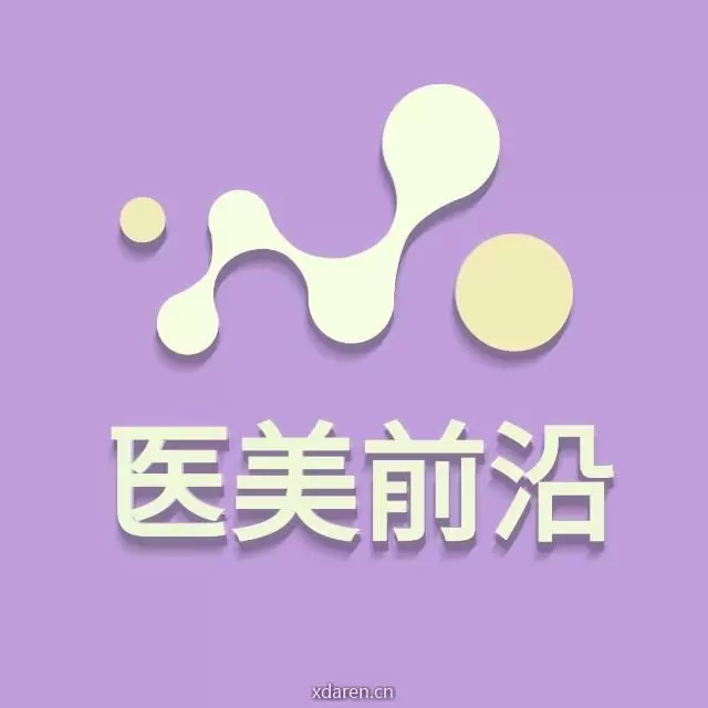 医与美前沿
