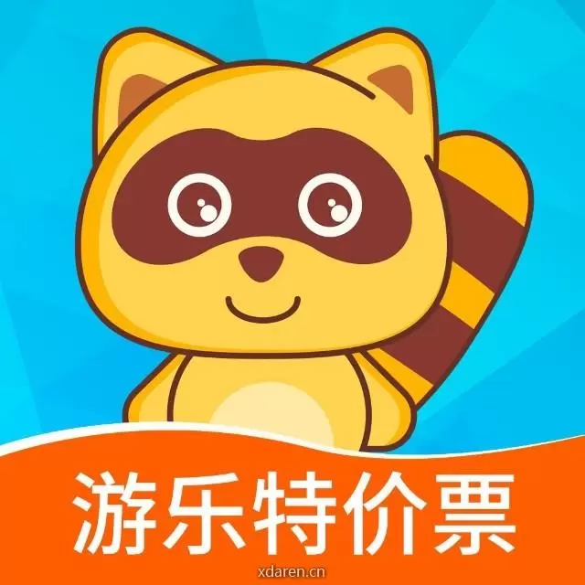 亲子周末苏州站