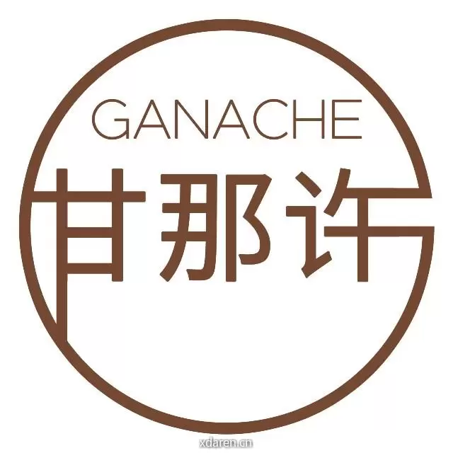 甘那许烘焙