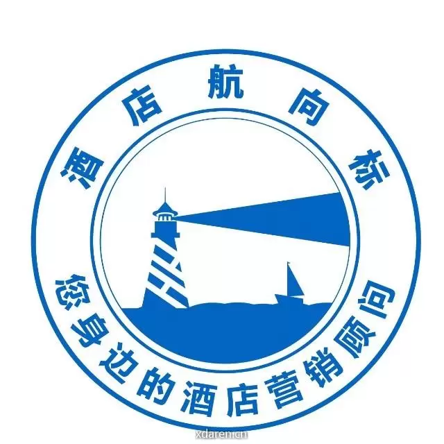 酒店航向标