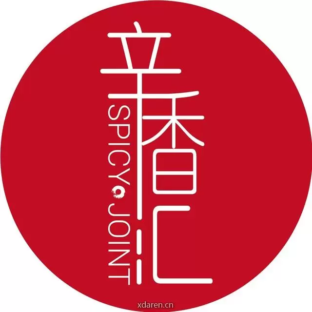 辛香汇
