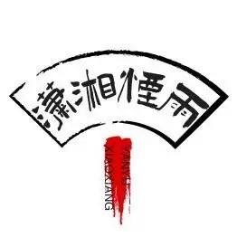 恒锐说娱
