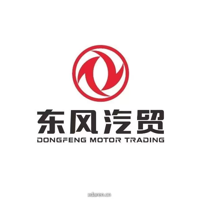 东风汽车贸易有限公司
