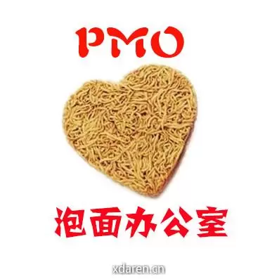 泡面办公室