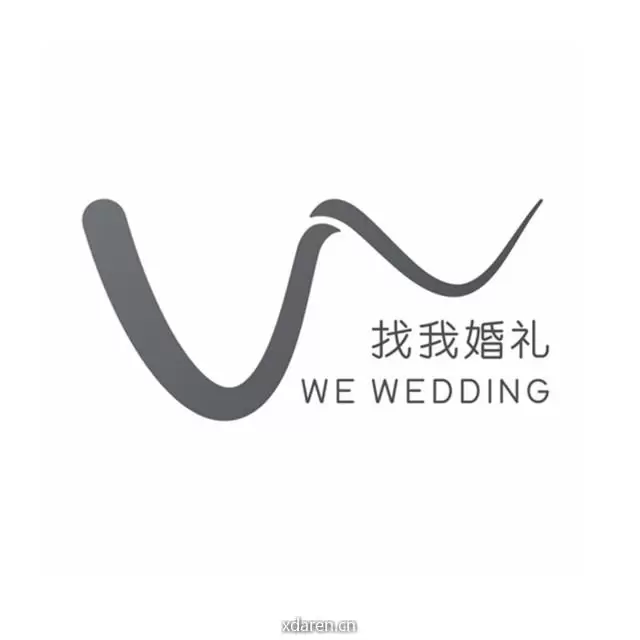 找我婚礼