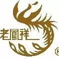 老凤祥京冀会员中心