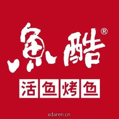 鱼酷活鱼烤鱼MRCOOL