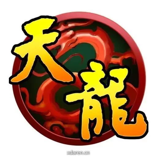 经典怀旧 新天龙八部端游