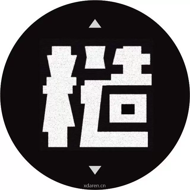 糙科技