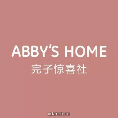 完子惊喜社