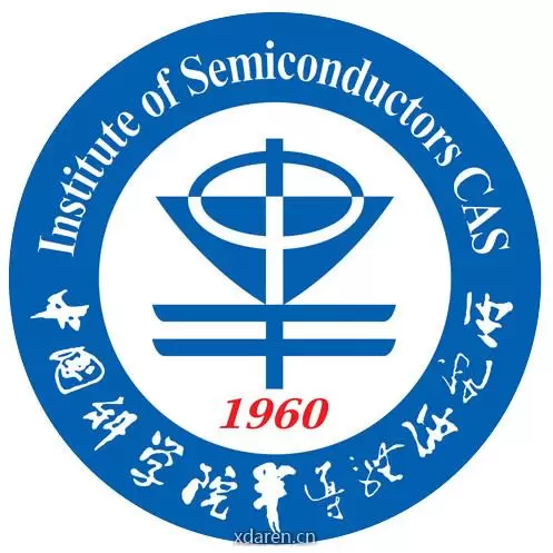 中科院半导体所