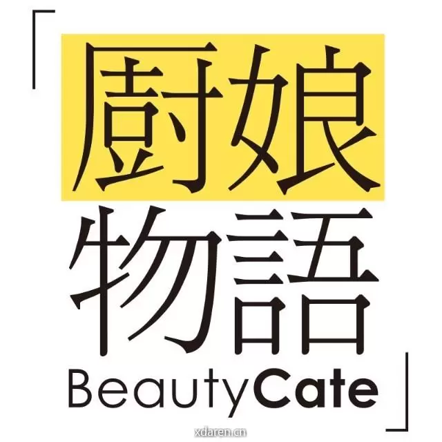 厨娘物语