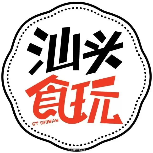 汕头食玩