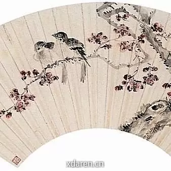 恒斋笔记