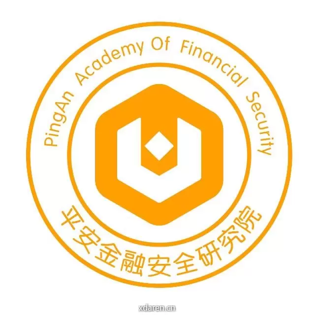 平安科技金融安全研究院