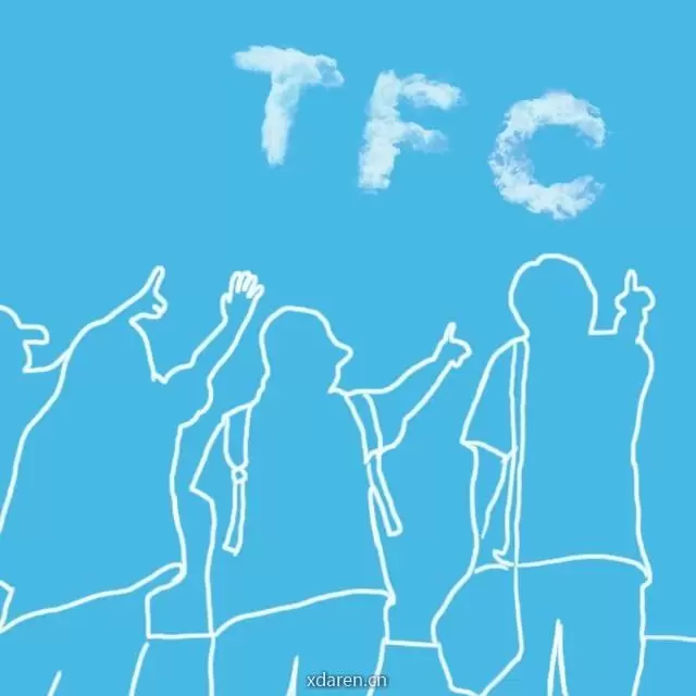 TFC校友营