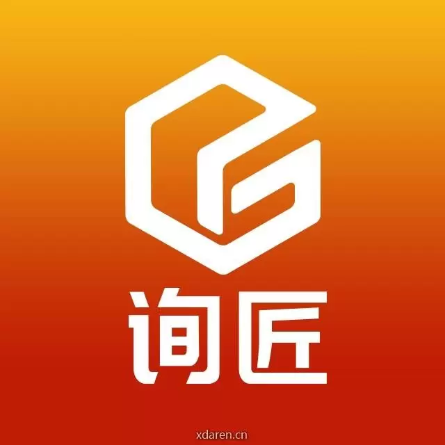 询匠