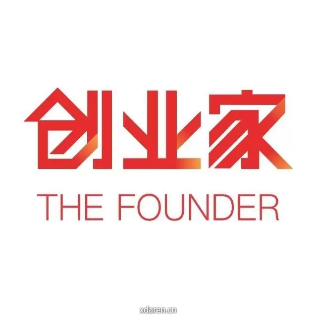 创业家