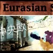 中央欧亚通讯