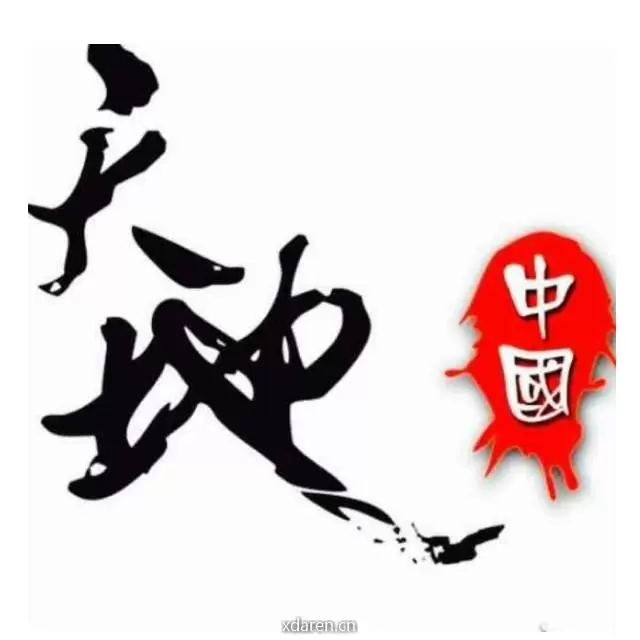 天地沐春风